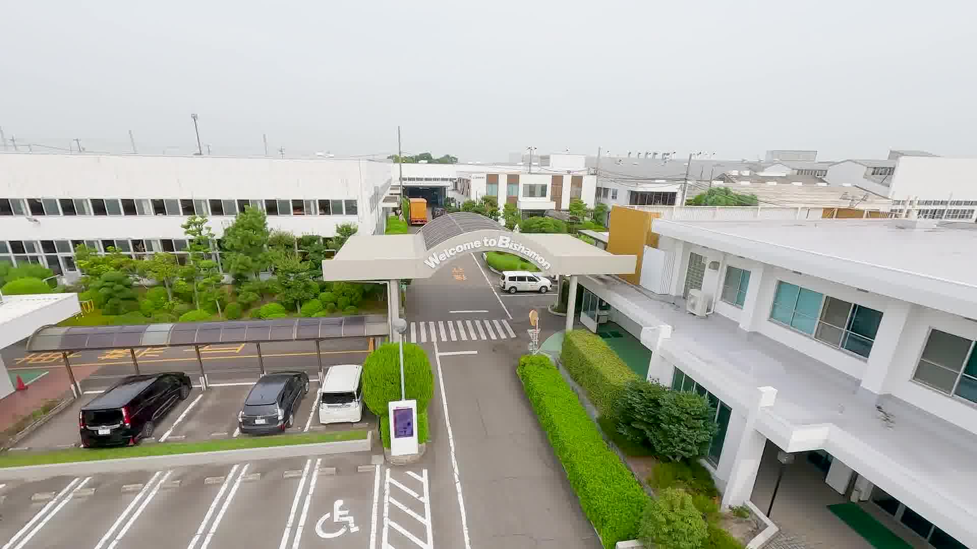 本社・高浜工場 ドローン工場見学